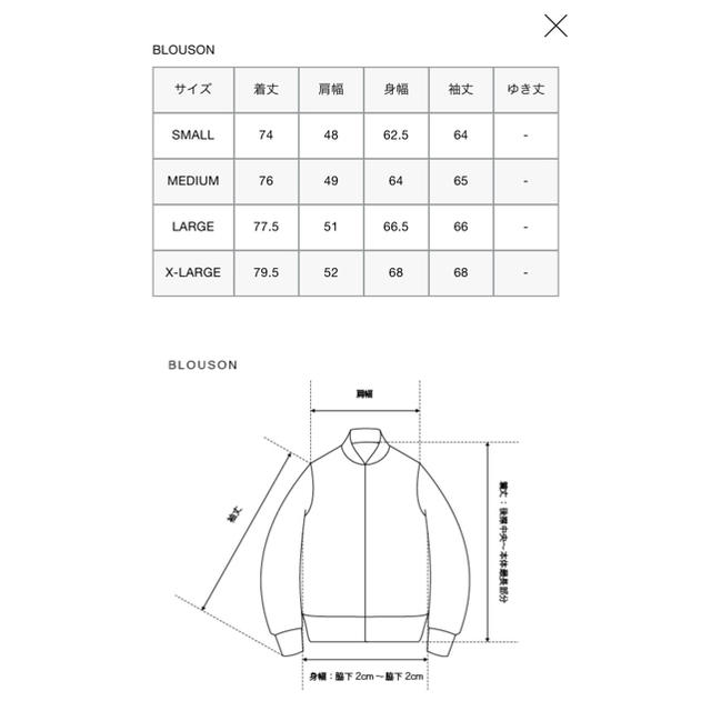 FCRB fragment TRAINING ANORAK S FRGMT