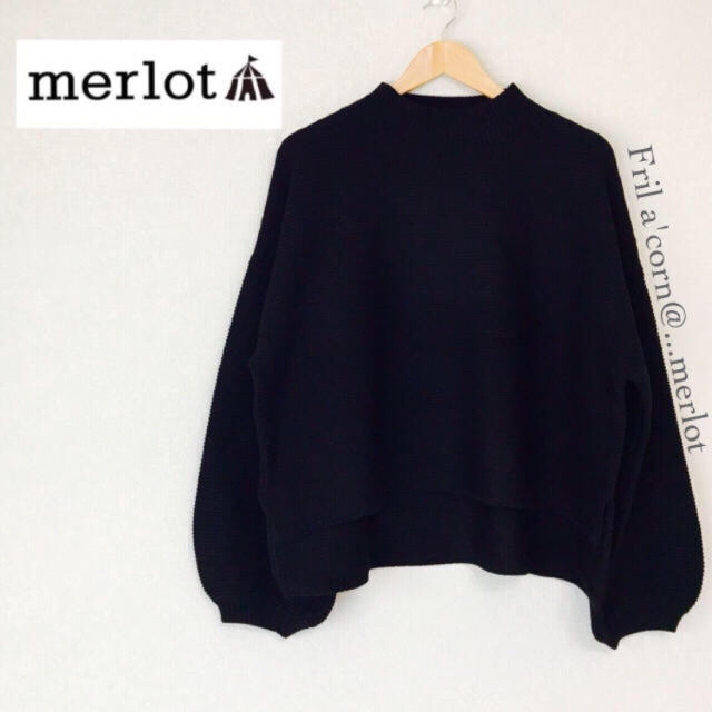 merlot(メルロー)のさらみ様専用 ＊2点 レディースのトップス(ニット/セーター)の商品写真