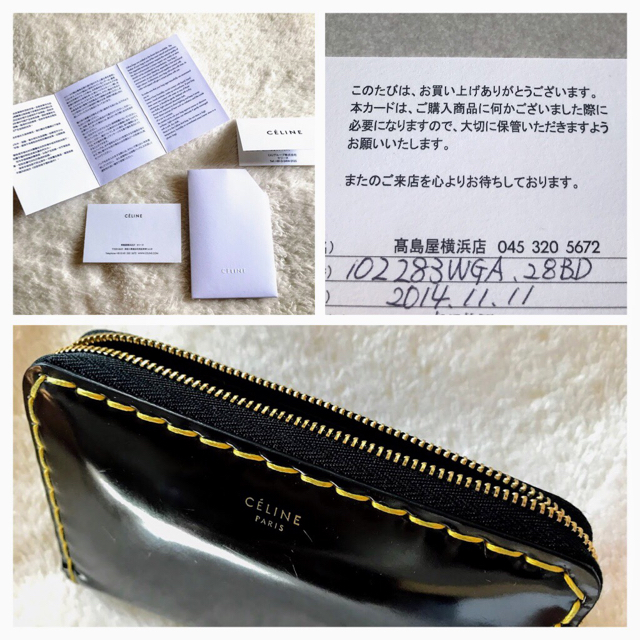 CELINE 財布 吉田怜香 セリーヌ