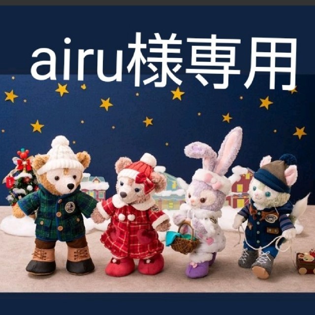 airu様専用ページ 数量限定 51.0%OFF velileenre.com-日本全国へ全品