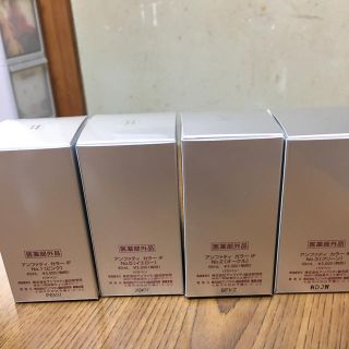アンファティ カラーIFの通販 by シンミックス's shop|ラクマ アンファティ カラーIFの通販 by シンミックス's shop|ラクマ