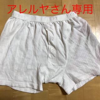 バーバリー(BURBERRY)の【値下げ中】BURBERRY トランクス(トランクス)