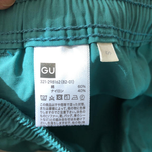 GU(ジーユー)のGU パンツ メンズのパンツ(ショートパンツ)の商品写真