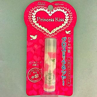 コーセー(KOSE)のKOSE Princess Kiss プリンセスキス うるツヤリップクリーム(リップケア/リップクリーム)