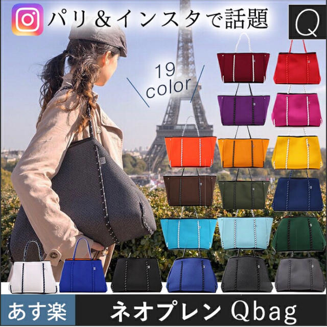 insta 話題 qbag ブラック大 - トートバッグ