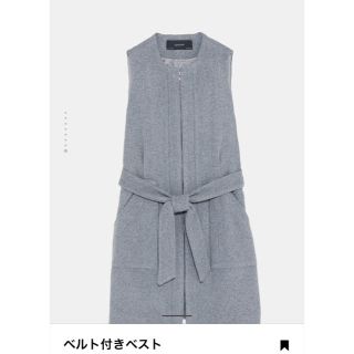 ザラ(ZARA)のzara 今期 ベスト ジレ xs グレー(ベスト/ジレ)