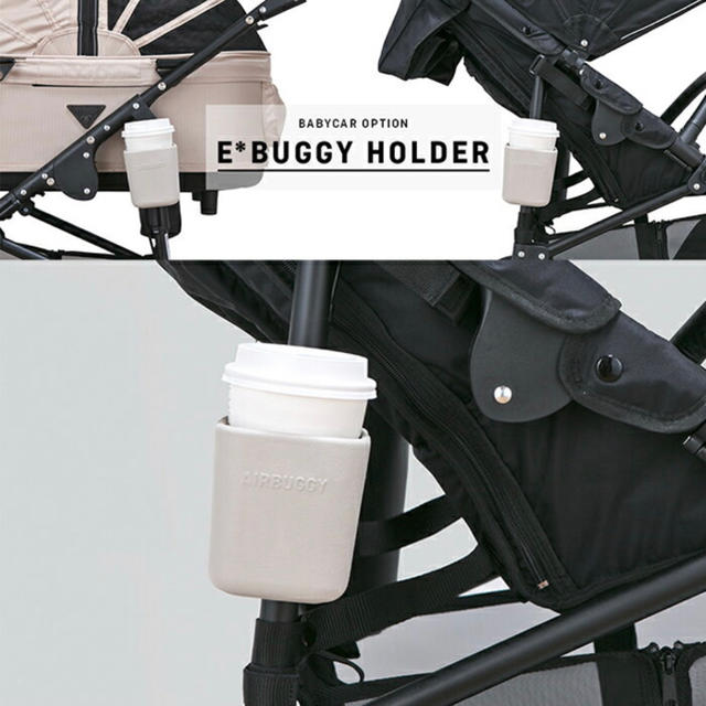AIRBUGGY(エアバギー)のエアバギー用ホルダー キッズ/ベビー/マタニティの外出/移動用品(ベビーカー用アクセサリー)の商品写真