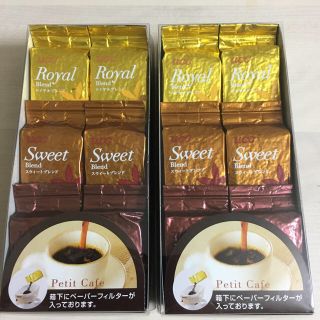 ユーシーシー(UCC)のコーヒー(コーヒー)