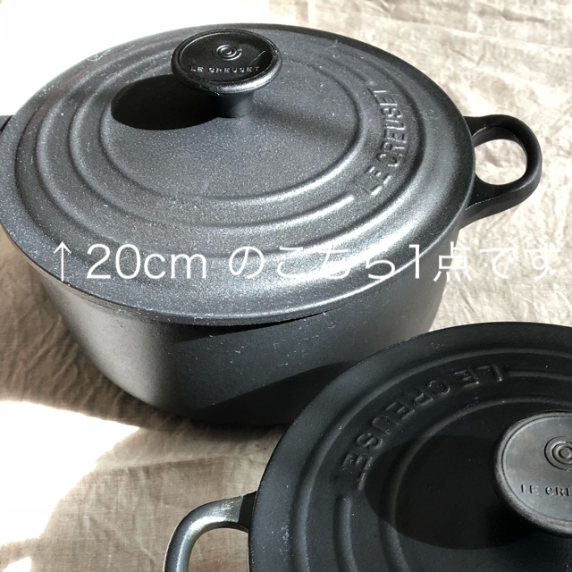 LE CREUSET(ルクルーゼ)のル・クルーゼ マットブラック 両手鍋 20cm インテリア/住まい/日用品のキッチン/食器(鍋/フライパン)の商品写真