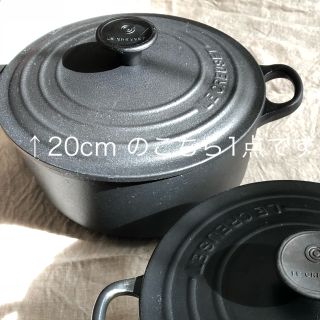 ルクルーゼ(LE CREUSET)のル・クルーゼ マットブラック 両手鍋 20cm(鍋/フライパン)