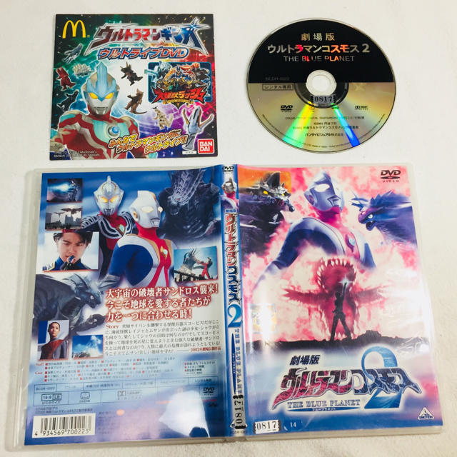 Bandai ウルトラマンコスモス2dvd ウルトライブdvdの通販 By Wavehunter バンダイならラクマ