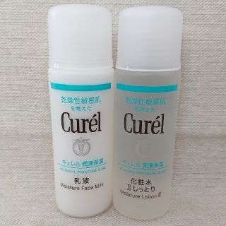 キュレル(Curel)のキュレル 浸潤保湿 ミニセットII しっとり 各30ml/化粧水/乳液(サンプル/トライアルキット)