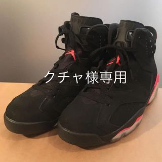 ナイキ(NIKE)のクチャ様専用 NIKE AIR JORDAN 6 RETRO 28.5cm(スニーカー)