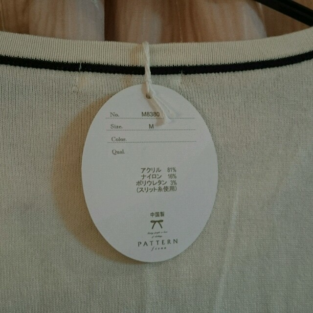 PATTERN fiona(パターンフィオナ)のPATTEAN fiona 新品ニット♪ レディースのトップス(ニット/セーター)の商品写真