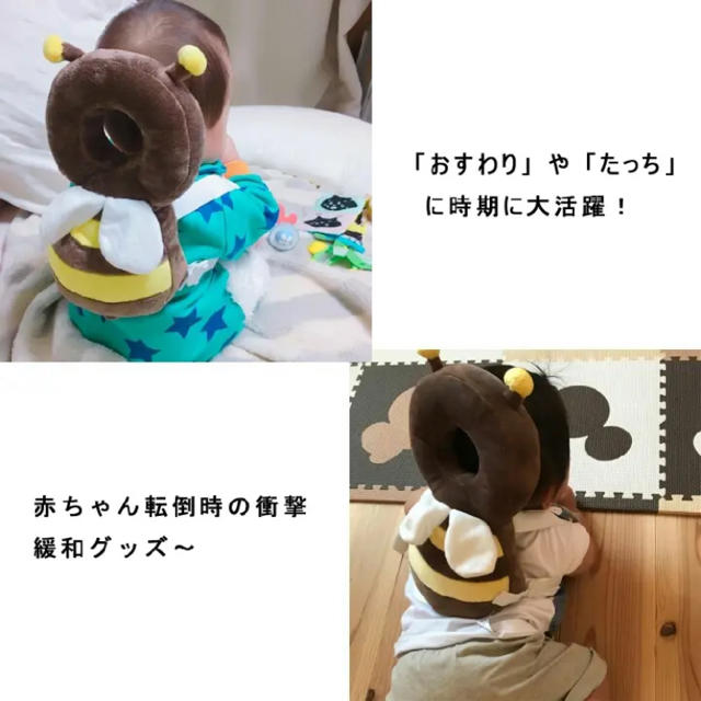 赤ちゃん ごっつん防止 クッション ぬいぐるみ ハチ キッズ/ベビー/マタニティのおもちゃ(ぬいぐるみ/人形)の商品写真