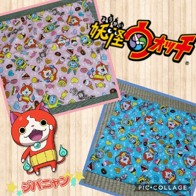 妖怪ウォッチ　体操服入れ　2枚セット
 キッズ/ベビー/マタニティのこども用バッグ(体操着入れ)の商品写真