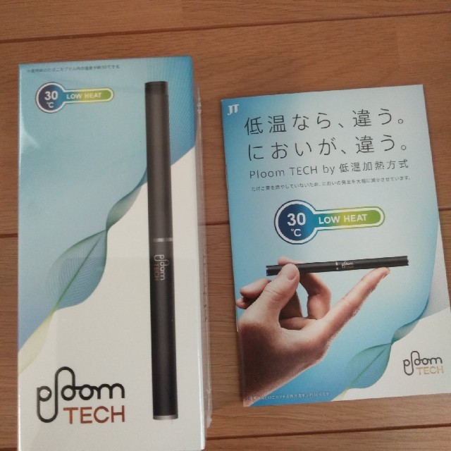 PloomTECH(プルームテック)のブルームテック　スターターキット メンズのファッション小物(タバコグッズ)の商品写真