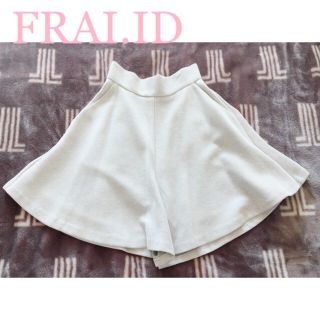 フレイアイディー(FRAY I.D)の人魚姫様専用♡ほぼ新品♡フレイアイディ ミディアムパンツ(ハーフパンツ)