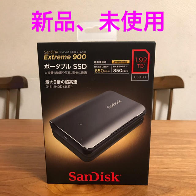SanDisk - 【新品、未使用】 サンディスク エクストリーム 900 ポータブルSSD