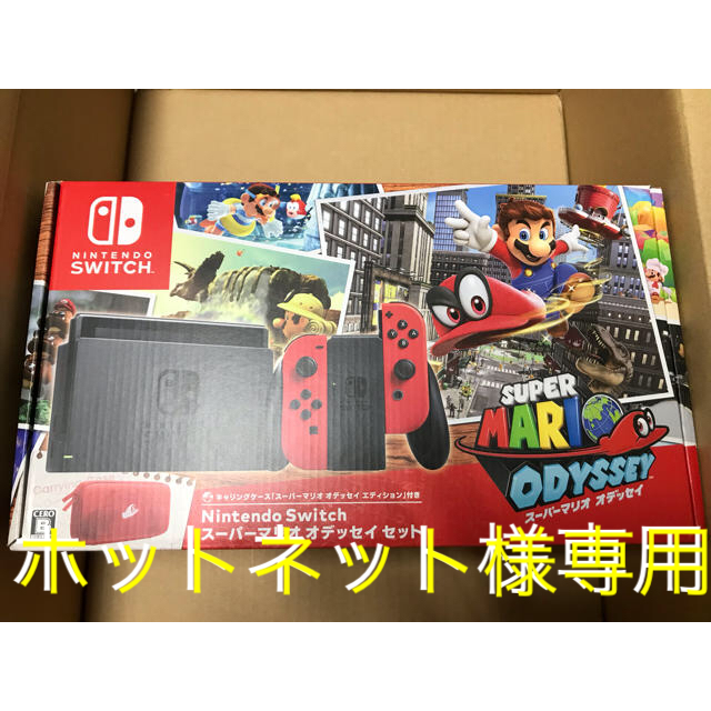 在庫処分特価 新品 - 新品未使用☆未開封【新型Nintendo 未使用 ...