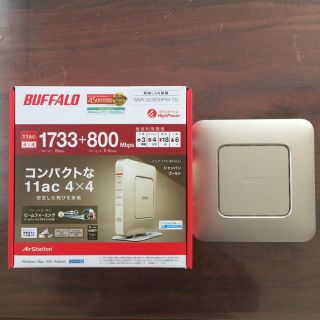 バッファロー(Buffalo)のWSR-2533DHP BUFFALO WiFi 無線LAN ルーター (PC周辺機器)