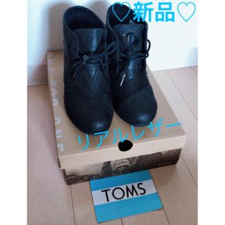 アグ(UGG)の専用商品です TOMS 新品 本革 ショートブーツ(ブーツ)