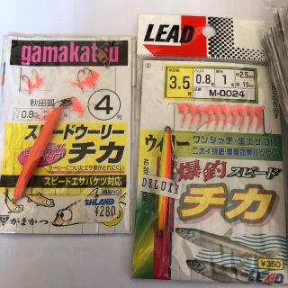 ガマカツ(がまかつ)の釣り用仕掛けと替え針(釣り糸/ライン)