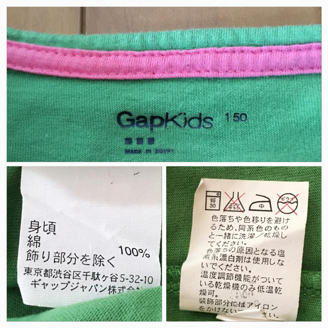 GAP Kids(ギャップキッズ)の☆gap kid's 長袖Tシャツ☆150cm(^^) キッズ/ベビー/マタニティのキッズ服女の子用(90cm~)(Tシャツ/カットソー)の商品写真