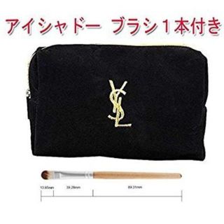 サンローラン(Saint Laurent)のイヴサンローラン 化粧ポーチ コスメポーチ Yves Saint Laurent(ポーチ)