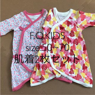 アンパサンド(ampersand)のF.O.KIDS◇肌着2枚セット 50~70 女の子 AMPERSAND(肌着/下着)