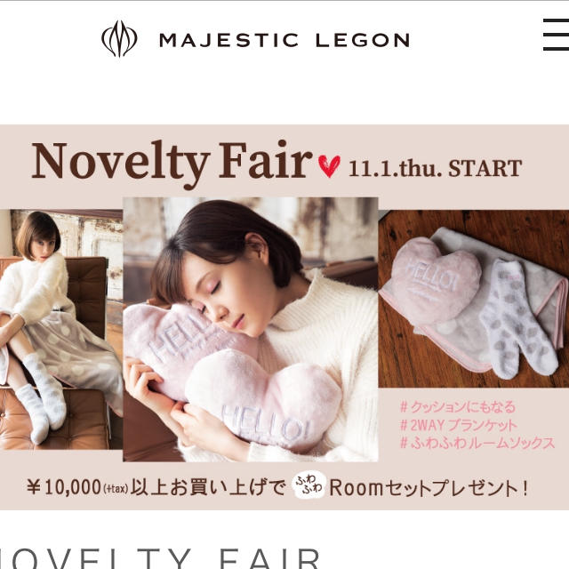 MAJESTIC LEGON(マジェスティックレゴン)のマジェ ノベルティ 未使用 🐰 レディースのレディース その他(その他)の商品写真