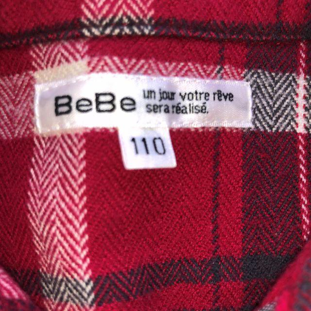 BeBe(ベベ)のBeBe　男子　シャツ キッズ/ベビー/マタニティのキッズ服男の子用(90cm~)(ブラウス)の商品写真