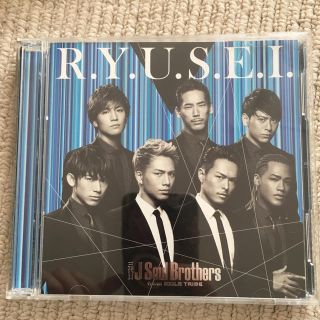 サンダイメジェイソウルブラザーズ(三代目 J Soul Brothers)の三代目 R.Y.U.S.E.I(その他)