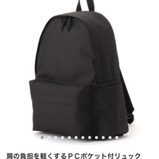 ムジルシリョウヒン(MUJI (無印良品))の無印良品 MUJI 肩の負担を軽くするPCポケット付リュック 黒(リュック/バックパック)