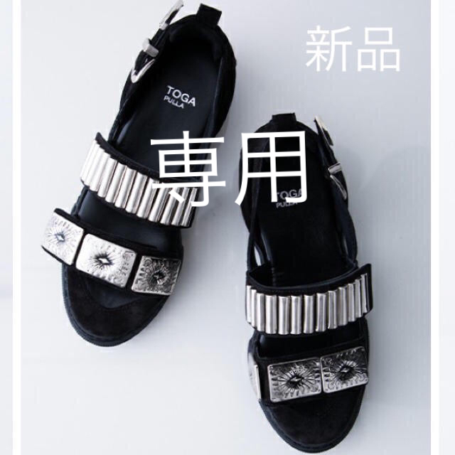 TOGA(トーガ)のEri様専用   レディースの靴/シューズ(サンダル)の商品写真