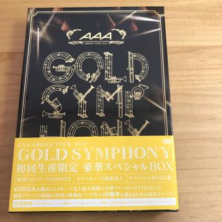 トリプルエー(AAA)の※取り置き中 購入× AAA 9th  GOLD SYMPHONY(ミュージック)