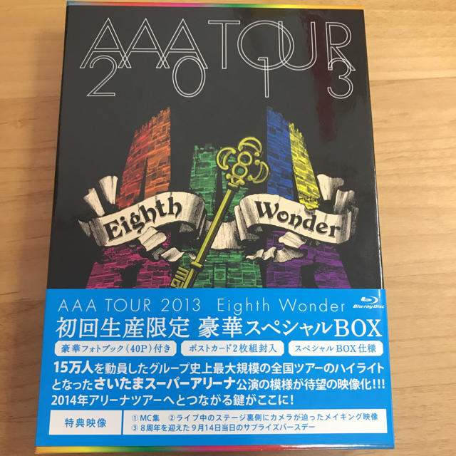 AAA(トリプルエー)の※取り置き中 購入× Eight Wonder エンタメ/ホビーのDVD/ブルーレイ(ミュージック)の商品写真