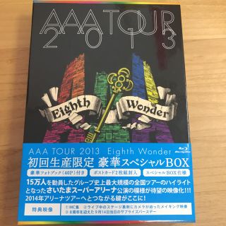 トリプルエー(AAA)の※取り置き中 購入× Eight Wonder(ミュージック)