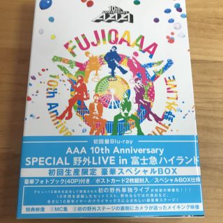 トリプルエー(AAA)の※専用 購入× 富士急ハイランドDVD & 銀テキーホルダー(ミュージック)