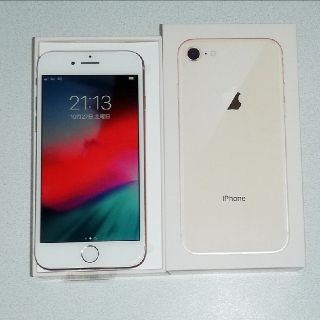 アップル(Apple)の【新品】iphone8 gold 64gb au 本体(スマートフォン本体)