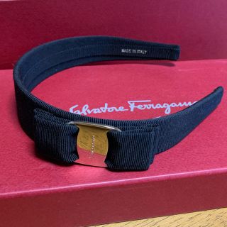 サルヴァトーレフェラガモ(Salvatore Ferragamo)のフェラガモ カチューシャ(カチューシャ)