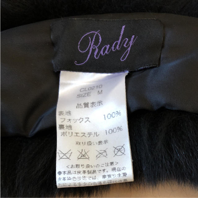 Rady(レディー)のRady ファーティペット レディースのファッション小物(マフラー/ショール)の商品写真