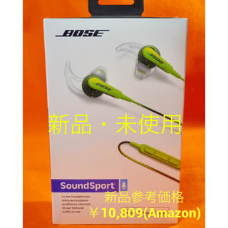 ボーズ(BOSE)のBose SoundSport in-ear(ヘッドフォン/イヤフォン)