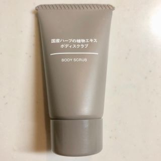 ムジルシリョウヒン(MUJI (無印良品))の無印良品 ボディスクラブ(ボディスクラブ)