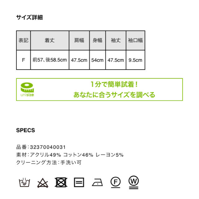 qualite(カリテ)のカリテ❤︎ニット レディースのトップス(ニット/セーター)の商品写真