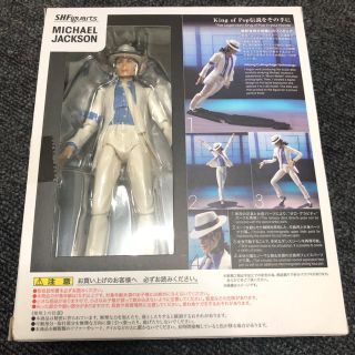 BANDAI - マイケルジャクソン S.Hフィギュアーツ 開封済の通販 by