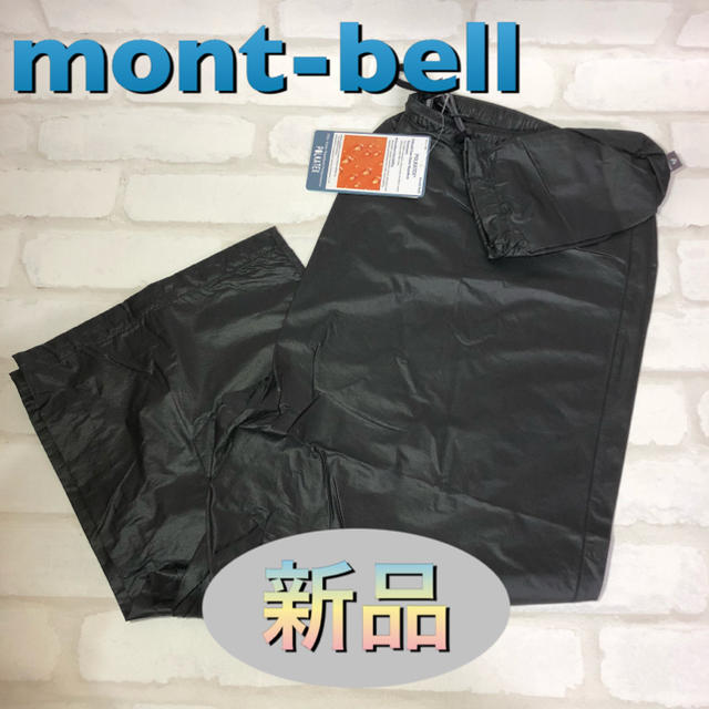 mont bell(モンベル)のmont-bell モンベル ストレッチウィンドウパンツ スポーツ/アウトドアのアウトドア(登山用品)の商品写真