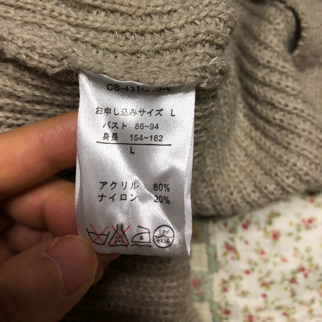 haco!(ハコ)のpilvee　刺しゅうボタンロングカーディガン レディースのトップス(カーディガン)の商品写真