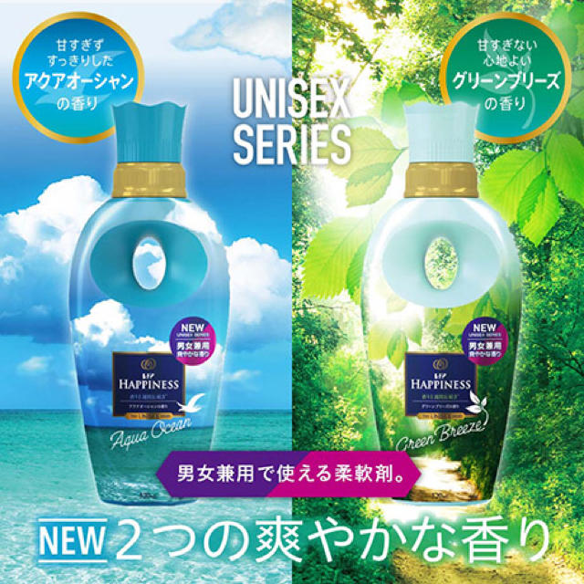 Tizu様専用》レノアハピネス お好きな香りを1つ 柔軟剤の通販 by