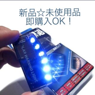 新品即購入🆗6LEDで撃退 スキャン セキュリティライト ソーラー充電  車 (セキュリティ)